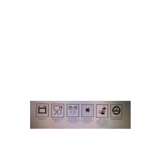 Keystone Electra Granite Ταψί Ορθογώνιο Αλουμινίου με Επίστρωση από Πέτρα 28x40cm 06.87.40