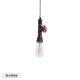 GLOBOSTAR® SPIGOT 01413 Vintage Κρεμαστό Φωτιστικό Οροφής με Ντουί 1 x E27 AC 220-240V IP20 - Χάλκινο & Κόκκινο - Μ5 x Π5 x Y20cm GLOBOSTAR® SPIGOT 01413 Vintage Κρεμαστό Φωτιστικό Οροφής με Ντουί 1 x E27 AC 220-240V IP20 - Χάλκινο & Κόκκινο - Μ5 x Π5 x Y20cm