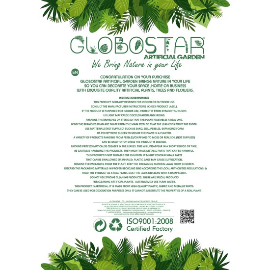 GloboStar® Artificial Garden MARYLAND 20568 ΣΕΤ 2 Διακοσμητικά Πολυεστερικά Τσιμεντένιά Κασπώ Γλάστρες - Flower Pots Γκρι A:Φ39 x Υ45cm B:Φ29 x Υ40cm GloboStar® Artificial Garden MARYLAND 20568 ΣΕΤ 2 Διακοσμητικά Πολυεστερικά Τσιμεντένιά Κασπώ Γλάστρες - Flower Pots Γκρι A:Φ39 x Υ45cm B:Φ29 x Υ40cm