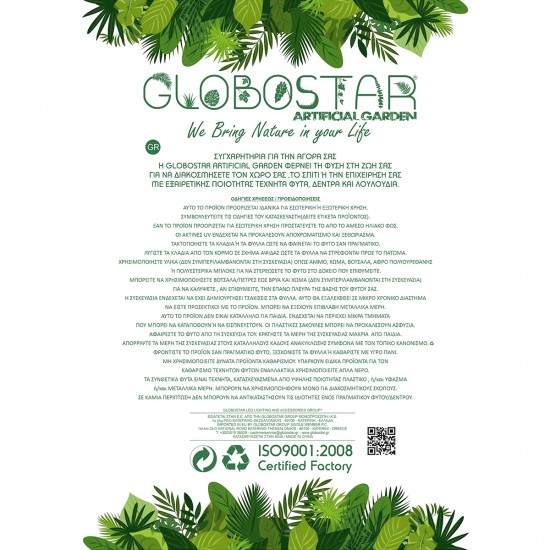 GloboStar® Artificial Garden WHITE ORCHID 21117 Διακοσμητικό Φυτό Λευκή Ορχιδέα Υ45cm GloboStar® Artificial Garden WHITE ORCHID 21117 Διακοσμητικό Φυτό Λευκή Ορχιδέα Υ45cm