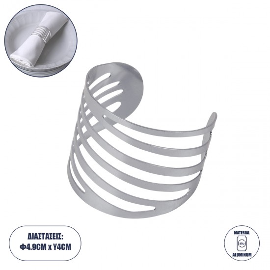 GloboStar® VAISSELLE 35012 Δαχτυλίδι Πετσέτας Μεταλλικό Ασημί Φ5 x H4cm GloboStar® VAISSELLE 35012 Δαχτυλίδι Πετσέτας Μεταλλικό Ασημί Φ5 x H4cm