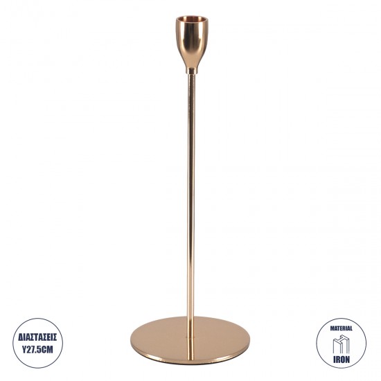 GloboStar® ISABELLA 35104 Κηροπήγιο Μεταλλικό Χάλκινο Φ10 x Υ28.5cm GloboStar® ISABELLA 35104 Κηροπήγιο Μεταλλικό Χάλκινο Φ10 x Υ28.5cm