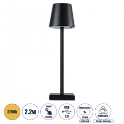 GLOBOSTAR® NEGA 60473 Μοντέρνο Επιτραπέζιο Φωτιστικό LED 2.2W 154lm 360° DC 5V με USB με Επαναφορτιζόμενη Μπαταρία Li-ion 3.7V 4000mAh IP20 Θερμό Λευκό 2700K με Αφή Dimmable - Lumileds SMD Chip - Μαύρο - Μ10 x Π10 x Υ39cm - 2 Χρόνια Εγγύηση GLOBOSTAR® NEGA 60473 Μοντέρνο Επιτραπέζιο Φωτιστικό LED 2.2W 154lm 360° DC 5V με USB με Επαναφορτιζόμενη Μπαταρία Li-ion 3.7V 4000mAh IP20 Θερμό Λευκό 2700K με Αφή Dimmable - Lumileds SMD Chip - Μαύρο - Μ10 x Π10 x Υ39cm - 2 Χρόνια Εγγύηση