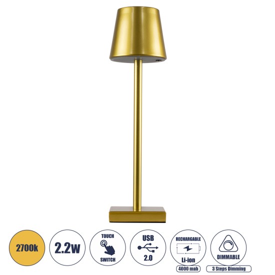 GLOBOSTAR® NEGA 60475 Μοντέρνο Επιτραπέζιο Φωτιστικό LED 2.2W 154lm 360° DC 5V με USB με Επαναφορτιζόμενη Μπαταρία Li-ion 3.7V 4000mAh IP20 Θερμό Λευκό 2700K με Αφή Dimmable - Lumileds SMD Chip - Χρυσό - Μ10 x Π10 x Υ39cm - 2 Χρόνια Εγγύηση GLOBOSTAR® NEGA 60475 Μοντέρνο Επιτραπέζιο Φωτιστικό LED 2.2W 154lm 360° DC 5V με USB με Επαναφορτιζόμενη Μπαταρία Li-ion 3.7V 4000mAh IP20 Θερμό Λευκό 2700K με Αφή Dimmable - Lumileds SMD Chip - Χρυσό - Μ10 x Π10 x Υ39cm - 2 Χρόνια Εγγύηση