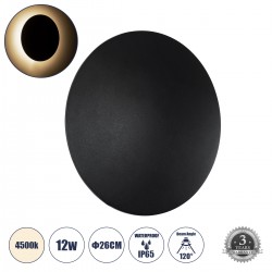 GLOBOSTAR® HELIO-R 60494 Μοντέρνο Φωτιστικό Τοίχου - Απλίκα LED 12W 1440lm 120° AC 220-240V Αδιάβροχο IP65 Φυσικό Λευκό 4500K - Lumileds SMD Chip & TÜV SÜD Driver - Μαύρο Ματ - Μ26 x Π26 x Υ5cm - 5 Χρόνια Εγγύηση