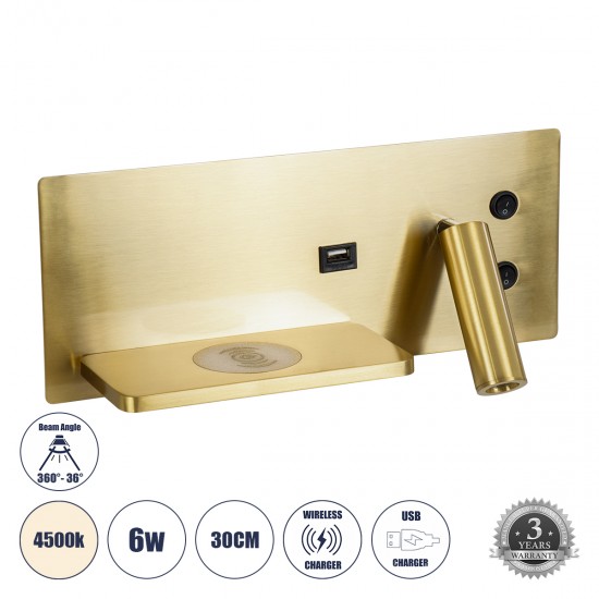 GLOBOSTAR® PALADIN 61357 Μοντέρνο Φωτιστικό Τοίχου - Απλίκα Ξενοδοχείου Reading Light με Φορτιστή USB 3A & Wireless 20W LED 6W 720lm 36° & 360° AC 220-240V IP20 Φυσικό Λευκό 4500K - Bridgelux COB Chip & TÜV SÜD Driver - Χρυσό Βούρτσας - Μ30 x GLOBOSTAR® PALADIN 61357 Μοντέρνο Φωτιστικό Τοίχου - Απλίκα Ξενοδοχείου Reading Light με Φορτιστή USB 3A & Wireless 20W LED 6W 720lm 36° & 360° AC 220-240V IP20 Φυσικό Λευκό 4500K - Bridgelux COB Chip & TÜV SÜD Driver - Χρυσό Βούρτσας - Μ30 x