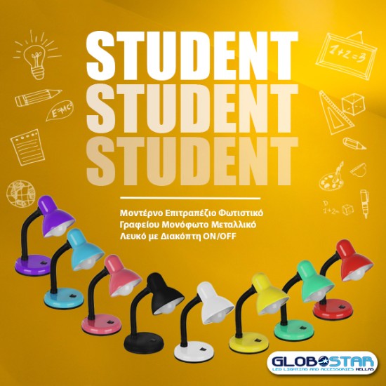 GLOBOSTAR® STUDENT 01532 Μοντέρνο Επιτραπέζιο Φωτιστικό Πορτατίφ με Ντουί 1 x E27 AC 220-240V IP20 - Γαλάζιο & Μαύρο - Μ12 x Π12 x Υ32cm