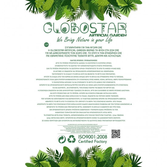 GloboStar® Artificial Garden WISTERIA PURPLE 20682 Τεχνητό Διακοσμητικό Δέντρο Μωβ Βιστερία Μ60 x Π60 x Υ180cm GloboStar® Artificial Garden WISTERIA PURPLE 20682 Τεχνητό Διακοσμητικό Δέντρο Μωβ Βιστερία Μ60 x Π60 x Υ180cm
