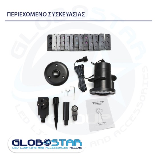 GloboStar® 75599 Προβολάκι Κήπου Καρφωτό - Δαπέδου Epistar LED 6W 300lm 60° AC 230V Αδιάβροχο IP44 RGB με 12 Διαφορετικά Σχέδια Φωτισμού