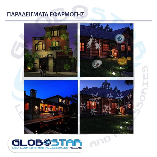 GloboStar® 75599 Προβολάκι Κήπου Καρφωτό - Δαπέδου Epistar LED 6W 300lm 60° AC 230V Αδιάβροχο IP44 RGB με 12 Διαφορετικά Σχέδια Φωτισμού