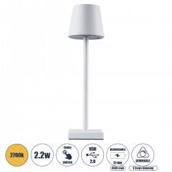 GLOBOSTAR® NEGA 60474 Μοντέρνο Επιτραπέζιο Φωτιστικό LED 2.2W 154lm 360° DC 5V με USB με Επαναφορτιζόμενη Μπαταρία Li-ion 3.7V 4000mAh IP20 Θερμό Λευκό 2700K με Αφή Dimmable - Lumileds SMD Chip - Λευκό - Μ10 x Π10 x Υ39cm - 2 Χρόνια Εγγύηση GLOBOSTAR® NEGA 60474 Μοντέρνο Επιτραπέζιο Φωτιστικό LED 2.2W 154lm 360° DC 5V με USB με Επαναφορτιζόμενη Μπαταρία Li-ion 3.7V 4000mAh IP20 Θερμό Λευκό 2700K με Αφή Dimmable - Lumileds SMD Chip - Λευκό - Μ10 x Π10 x Υ39cm - 2 Χρόνια Εγγύηση