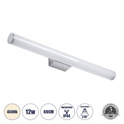 GLOBOSTAR® MABEL 60430 Μοντέρνο Φωτιστικό Τοίχου - Απλίκα Καθρέπτη Μπάνιου LED 12W 1400lm 240° AC 220-240V IP44 Φυσικό Λευκό 4500K - Lumileds SMD Chip & TÜV SÜD Driver - Νίκελ Χρώμιο - Μ60 x Π10 x Υ5cm - 3 Χρόνια Εγγύηση GLOBOSTAR® MABEL 60430 Μοντέρνο Φωτιστικό Τοίχου - Απλίκα Καθρέπτη Μπάνιου LED 12W 1400lm 240° AC 220-240V IP44 Φυσικό Λευκό 4500K - Lumileds SMD Chip & TÜV SÜD Driver - Νίκελ Χρώμιο - Μ60 x Π10 x Υ5cm - 3 Χρόνια Εγγύηση