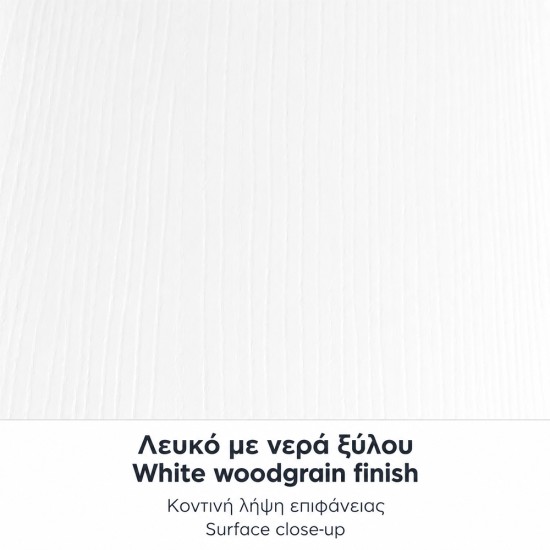 Ντουλάπα ρούχων Victoria Megapap δίφυλλη με πατάρι και συρτάρια χρώμα λευκό 100x60x240εκ.