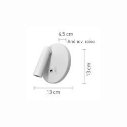 Inlight Επιτοίχιο φωτιστικό LED 12W 3000K από λευκό μέταλλο D:14cm (43418-WH)