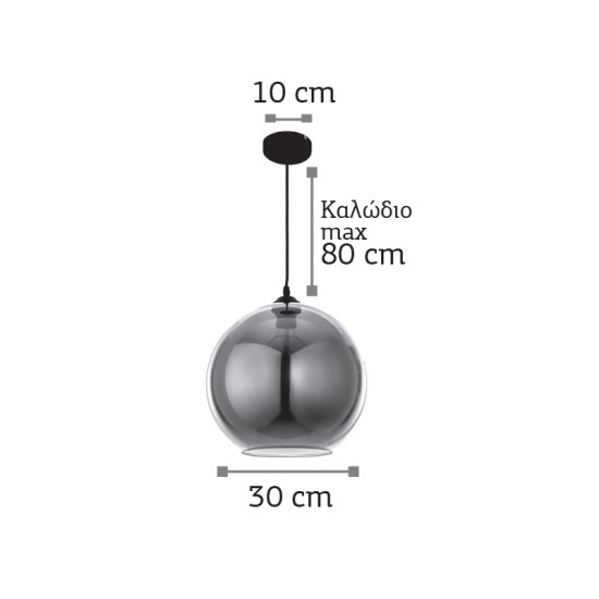 InLight Κρεμαστό φωτιστικό από φιμέ γυαλί 1XE27 D:30cm (4355-Α) InLight Κρεμαστό φωτιστικό από φιμέ γυαλί 1XE27 D:30cm (4355-Α)