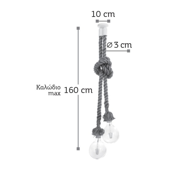InLight Κρεμαστό φωτιστικό από καφέ σχοινί 2XE27 D:160cm (4381-2-WH) InLight Κρεμαστό φωτιστικό από καφέ σχοινί 2XE27 D:160cm (4381-2-WH)