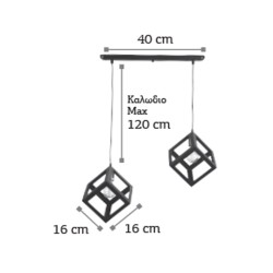 InLight Κρεμαστό φωτιστικό από μαύρο μέταλλο 2XE27 D:40cm (4400-2-BL-ΡΑΓΑ) InLight Κρεμαστό φωτιστικό από μαύρο μέταλλο 2XE27 D:40cm (4400-2-BL-ΡΑΓΑ)