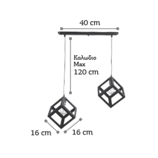 InLight Κρεμαστό φωτιστικό από μαύρο μέταλλο 2XE27 D:40cm (4400-2-BL-ΡΑΓΑ) InLight Κρεμαστό φωτιστικό από μαύρο μέταλλο 2XE27 D:40cm (4400-2-BL-ΡΑΓΑ)
