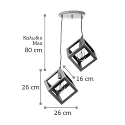 InLight Κρεμαστό φωτιστικό από μαύρο μέταλλο 2XE27 D:20cm (4400-2-BL-ΡΟΖΕΤΑ) InLight Κρεμαστό φωτιστικό από μαύρο μέταλλο 2XE27 D:20cm (4400-2-BL-ΡΟΖΕΤΑ)