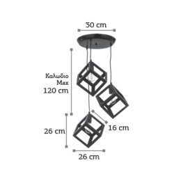 InLight Κρεμαστό φωτιστικό από μαύρο μέταλλο 3XE27 D:30cm (4400-3-BL-ΡΟΖΕΤΑ) InLight Κρεμαστό φωτιστικό από μαύρο μέταλλο 3XE27 D:30cm (4400-3-BL-ΡΟΖΕΤΑ)