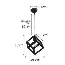 InLight Κρεμαστό φωτιστικό από μαύρο μέταλλο 1XE27 D:10cm (4400-BL) InLight Κρεμαστό φωτιστικό από μαύρο μέταλλο 1XE27 D:10cm (4400-BL)