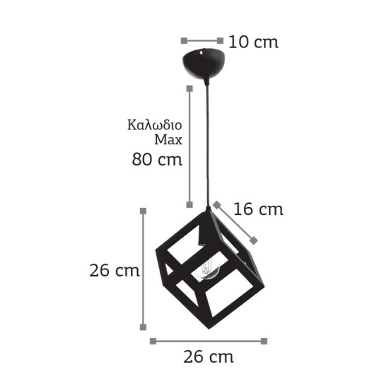 InLight Κρεμαστό φωτιστικό από μαύρο μέταλλο 1XE27 D:10cm (4400-BL) InLight Κρεμαστό φωτιστικό από μαύρο μέταλλο 1XE27 D:10cm (4400-BL)