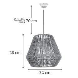 InLight Κρεμαστό φωτιστικό καφέ από σχοινί 1XE27 D:32cm (4502) InLight Κρεμαστό φωτιστικό καφέ από σχοινί 1XE27 D:32cm (4502)