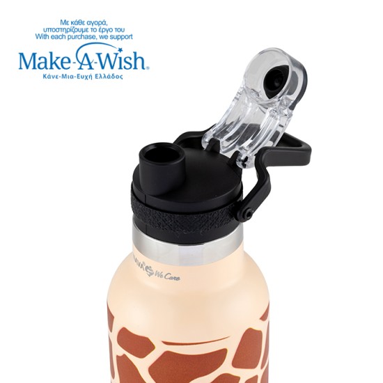 Θερμός μπουκάλι ανοξείδωτο "We Care", Giraffe Print 500ml