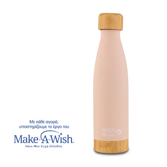 Θερμός μπουκάλι ανοξείδωτο bamboo "We Care" ροζ 500ml Θερμός μπουκάλι ανοξείδωτο bamboo "We Care" ροζ 500ml