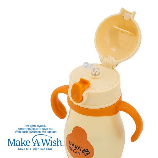 Θερμός μπουκάλι ανοξείδωτο "We Care", Beige Duck 300ml Θερμός μπουκάλι ανοξείδωτο "We Care", Beige Duck 300ml