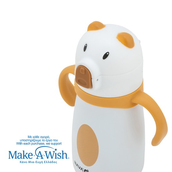 Θερμός μπουκάλι ανοξείδωτο "We Care", Polar Bear 300ml Θερμός μπουκάλι ανοξείδωτο "We Care", Polar Bear 300ml