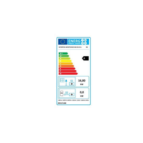 Ntontos Ενεργειακή σόμπα ξύλου απο ατσάλι 16 kW No 5 